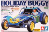 TAMIYA HOLIDAY BUGGY KIT 2010 - 58470